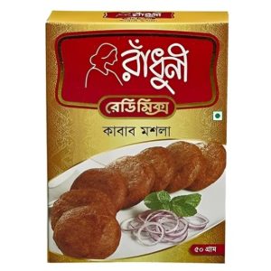 রাঁধুনী রেডি মিক্স কাবাব মশলা ৫০ গ্রাম