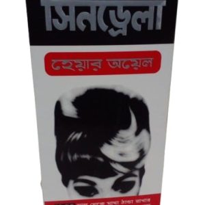 সিনড্রেলা হেয়ার ওয়েল