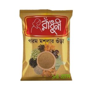 রাঁধুনী গরম মশলার গুঁড়া