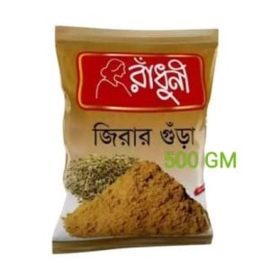 রাঁধুনী জিরার গুঁড়া