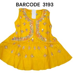 ছোট বাচ্চার বেবি মেগি হাতা ফ্রোগ