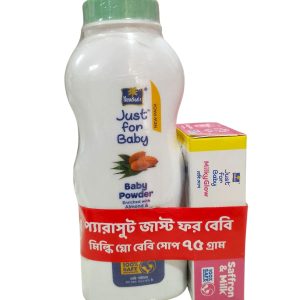জাস্ট ফর বেবি পাউডার ২০০ গ্রাম।